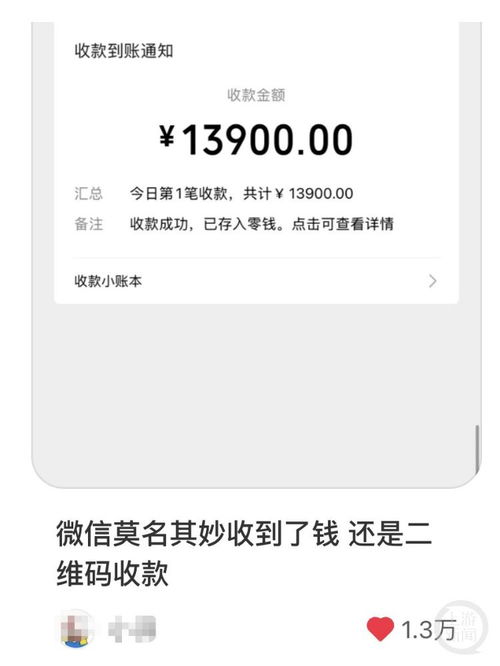 养老保险个人账户能提前取？假的